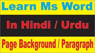 How to Apply water mark  Change page color page Border  And paragraph alignment In Ms word [upl. by Westland]