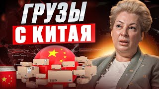 ГРУЗ ИЗ КИТАЯ ЗА 15 МИНУТ ЧАСТЬ 1 продажи бизнес китай грузоперевозки [upl. by Terrye244]