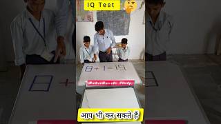 How to learn stick addition  Stick add kaise sikhe quickmath fastmath calculation [upl. by Gaulin4]