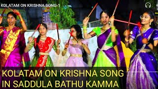 KOLATAM ON KRISHNA SONG IN SADDULA BATHUKAMMA  SWAMI VIVEKANANDA YOGA [upl. by Annoek636]