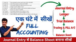 Journal entry to Balance Sheet  एक घंटे में सीखें Full Accounting from Start to End [upl. by Eniak]