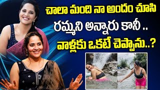 Actress Anasuya Bharadwaj Special Interview  iDream [upl. by Thirion802]