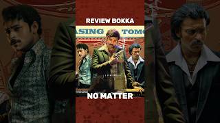 MATKA MOVIE REVIEW 🤬🔥  Varun Tej biggest disaster 😞 matka review movie varuntej short [upl. by Conway]