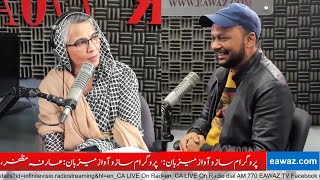 CANADIAN RADIO amp TV INVITED ME EAWAZTV streetfoodpk [upl. by Niboc]