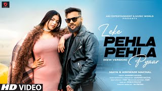 Leke Pehla Pehla Pyaar  Cover Song  New Version  Latest Hindi Songs 2024  Romantic Song [upl. by Rimola]