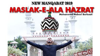 Maslak E Ala Hazrat Salamat Rahe  NEW Manqabat 2019 By  Mohammed Nabeel Barkaati [upl. by Neile]