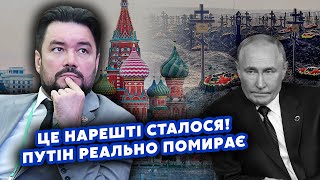 МУРЗАГУЛОВ Екстрено з Кремля Путін ВЖЕ ПОМИРАЄ Мозок ВІДМОВЛЯЄ зійшов з РОЗУМУНа відео  МОНТАЖ [upl. by Emmeline]