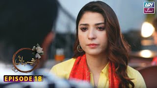 Shehnai Episode 18  Affan Waheed  Ramsha Khan  ARY Zindagi [upl. by Lossa]