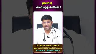 Dr Nava Vikas Jukanti About typhoid  Symptoms For Typhoid  Treatment For Typhoid  Suman Tv [upl. by Jameson660]