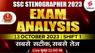 SSC Steno Analysis 2023  SSC Stenographer Exam Analysis 2023  SSC Steno Paper Analysis 13 Oct 2023 [upl. by Atnima]