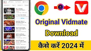 How to download vidmate app  Vidmate app download kaise karen [upl. by Egiap718]