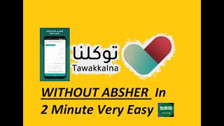 Without Absher ka tawakkalna apps kaise banaye  Without Absher Tawakkalna apps Registration [upl. by Battista]