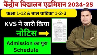 AdmissionRegistration NoticeScheduleDateKendriya Vidyalaya BalvatikaClass1 202425CentralKVS [upl. by Hasseman639]