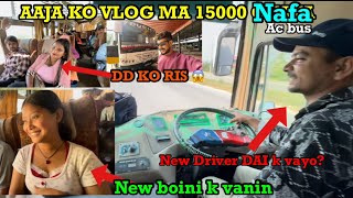 CHITWON BATA NEW GURU K VAYO YESTO 😝 AC BUS NEPAL  AC BUS busvloggerashish ashishvlog01 ​⁠ [upl. by Eciral]