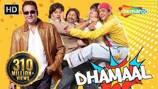 Dhamaal HD  2007  Sanjay Dutt  Arshad Warsi  Superhit Comedy Film [upl. by Jehu]