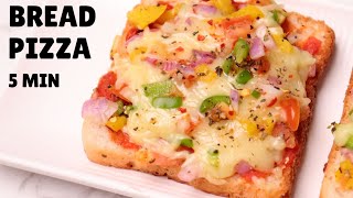 BREAD PIZZA ON TAWA in 5 Minutes  Lockdown Recipes At Home  Easy Bread Pizza [upl. by Chaker627]