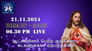 MASS 21112024  0630 PM  LIVE  STFATIMA SHRINE  VALLIYUR  TAMILNADU  INDIA [upl. by Bridges]