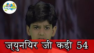 Junior G Ep 54  ज्युनियर जी कड़ी 54  Hindi  सुपरहीरो शो [upl. by Sulohcin]