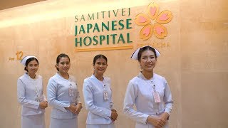 Samitivej Japanese Hospital [upl. by Itsirk597]