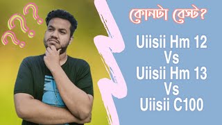 Uiisii Hm 12 Vs Uiisii Hm 13 Vs Uisii C100  Uiisii best earphones  Price In Bangladesh  Review [upl. by Acitel627]