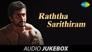 Raththa Sarithiram  Music Box [upl. by Lusar]