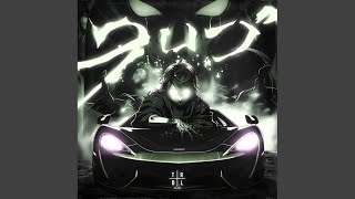 Automotivo Liberado 10 Super Slowed 8D [upl. by Ittak]