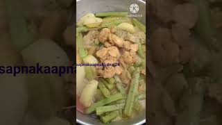 Poi chingudi ghata recipe sortssapnakaapnakhana24plz subscribe my channel 🙏❤️ [upl. by Bedwell]