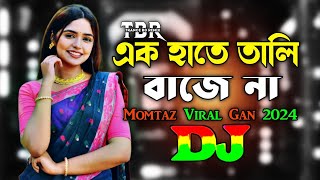 এক হাতে তালি বাজে না  Dj RemiX TikTok  Bangla Dj Song 2024  Momtaz Viral Gan  Trance Bd Remix [upl. by Aioj460]