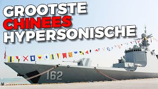 China heeft een 052DL destroyer te water gelaten met s werelds grootste verticale lanceersysteem [upl. by Jannery284]