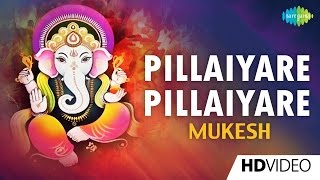 Pillaiyare Pillaiyare  பிள்ளையாரே  Tamil Devotional Video Songs  Mukesh  Vinayagar Songs [upl. by Ginnifer]