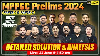 MPPSC Prelims 2024 Answer Key  Paper Solution amp Detailed Analysis  MPPSC Answer Key 2024 [upl. by Ansela]