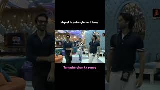 Aqeel dance wid ayaz nd arslanshortsyoutubeshortsuncutfeed viralshorts arydigitalTamashahumna [upl. by Hui]