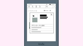 Kindle電子書籍リーダーにコレクションをダウンロードする [upl. by Aruabea]