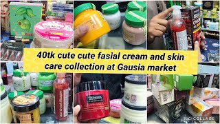 40 tk cute cute facial cream and skincare collection at Gausia market Sunshinesporbi shoppingvlog [upl. by Katsuyama24]