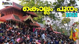 Kollam Pooram 2022 JewelJunction [upl. by Nevet233]