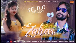 Zahar Title Song FULL VIDEO Umakant Barik Sambalpuri l Exclusively on RKMedia [upl. by Yztim]