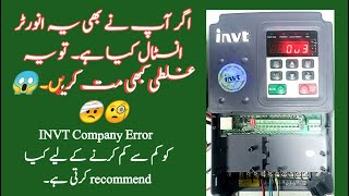 INVT Inverter Maintenance Plan Daily 3Month and 6Month Checklists to Minimize Errors invt [upl. by Senecal327]