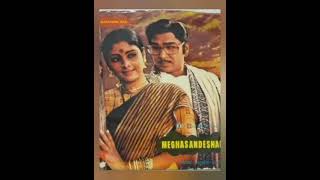 yesudas meghasandesam akkineninageswararao akasa desana blockbusterhit telugu song [upl. by Parcel]