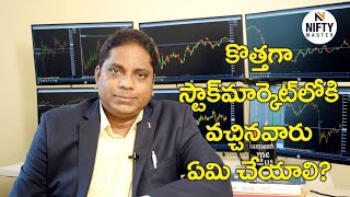 8How to Start Trading in Stock Market I Beginners I Nifty Master I Murthy Naidu [upl. by Blase]