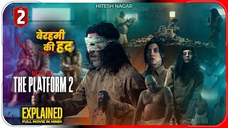 The Platform 2 2024 Film Explained in Hindi  Netflix Movie In हिंदी  उर्दू  Hitesh Nagar [upl. by Lenneuq]