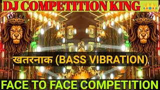 dj competition King power full vibration testing dj competition hard bass dj mix gana Babu [upl. by Otis]