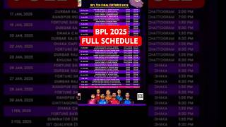 Full Schedule BPL 2025  Bangladesh Premier League BPL shorts [upl. by Htidirem]