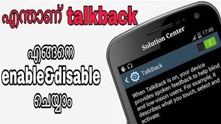 What is Talkback in Android Phone  How to use  Enable disable Settings   malayalam [upl. by Erbua]