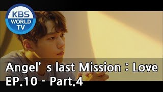 Angels Last Mission Love  단 하나의 사랑 EP10  Part4 ENG [upl. by Ahselet240]