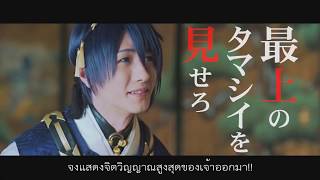 SubTH UNBROKEN  Ost Touken Ranbu The movie By Freycianaaa UP [upl. by Manoop]