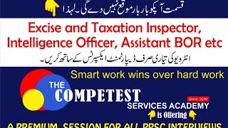 Excise InspectorIntelligence OfficerAssistant BOR Interview Preparation I PPSC Interview [upl. by Pansir]