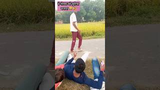 हे गोरका funny video ll Comedy Cover ll By sahil ytshorts viral [upl. by Cornelius]