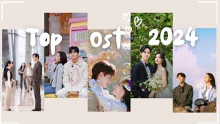 Top KDrama OSTs of 2024 Ranked  2024년 최고의 K드라마 OST 순위 [upl. by Sathrum71]