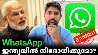 WhatsApp Banned in India 🇮🇳  Haris talks  Malayalam modi whatsapp haristalks [upl. by Somerset]