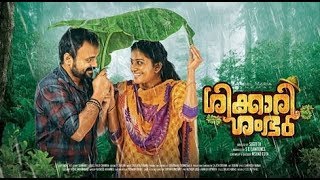 Shikkari Shambu Malayalam full Movie Trailer  Kunchacko Boban  Shivada  Vishnu [upl. by Melody858]